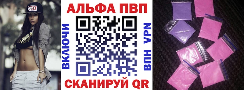 Наркотические вещества Нестеровская APVP  Галлюциногенные грибы  АМФ  КОКАИН  Меф мяу мяу 