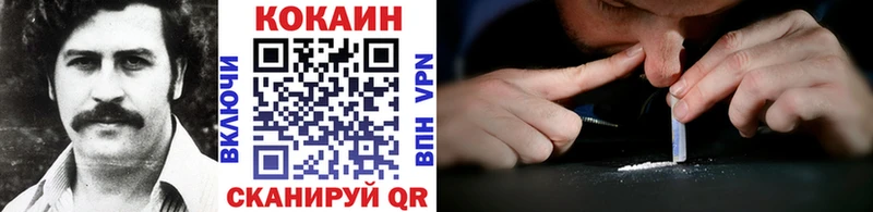 Cocaine 99%  сколько стоит  mega рабочий сайт  Нестеровская 