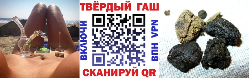 Гашиш Изолятор купить Нестеровская
