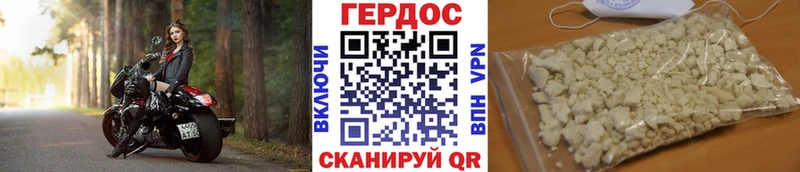 Героин хмурый Нестеровская