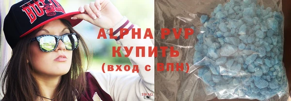 ALPHA-PVP Абинск