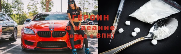 герыч Абаза