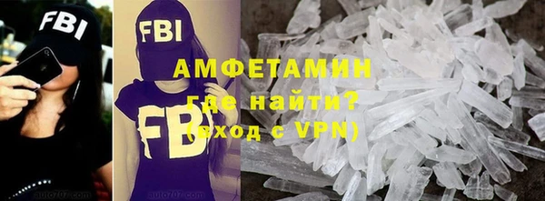 герыч Абаза