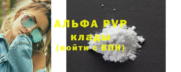 ALPHA-PVP Абинск