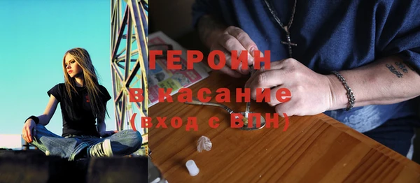герыч Абаза