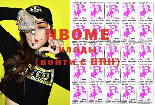 герыч Абаза