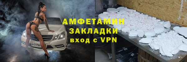 ALPHA-PVP Абинск