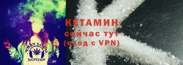 ALPHA-PVP Абинск