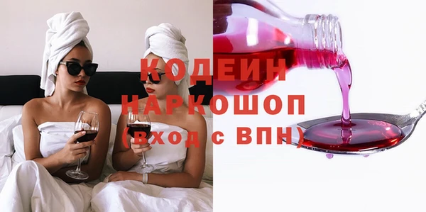 герыч Абаза