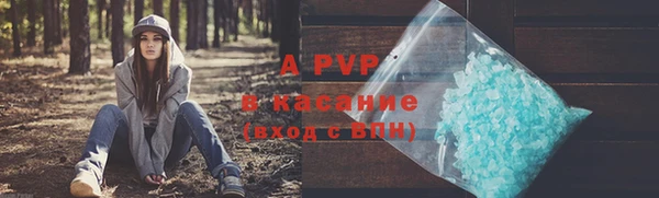 герыч Абаза