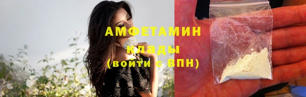ALPHA-PVP Абинск