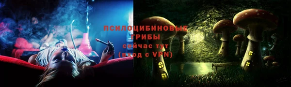 ALPHA-PVP Абинск