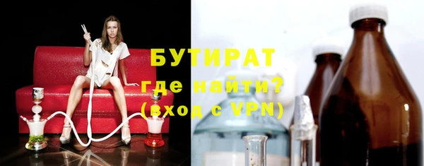 мяу мяу мука Абдулино