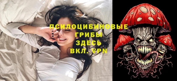 ALPHA-PVP Абинск