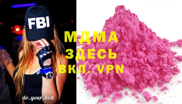 ALPHA-PVP Абинск