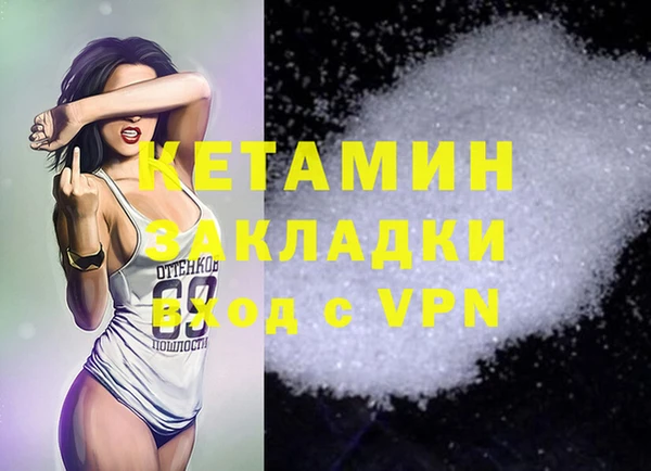 ALPHA-PVP Абинск