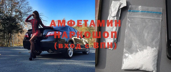 герыч Абаза