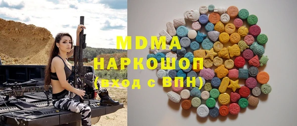 мяу мяу мука Абдулино