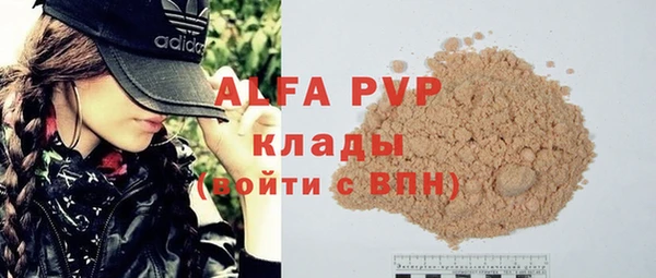 мяу мяу мука Абдулино