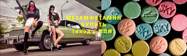 ALPHA-PVP Абинск
