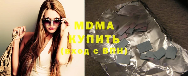 ALPHA-PVP Абинск