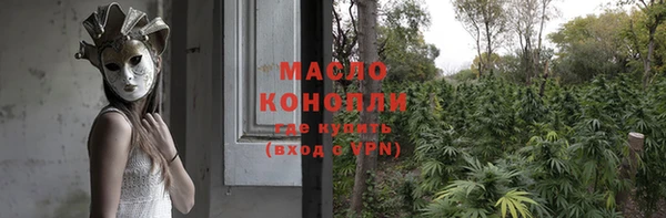 мяу мяу мука Абдулино