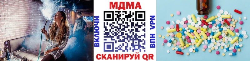 МДМА молли  shop какой сайт  Нестеровская  наркота 