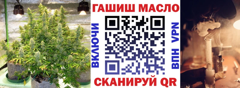 ТГК концентрат  Нестеровская 